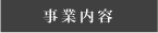 ���Ɠ��e